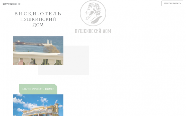 отели юбк отели юбк